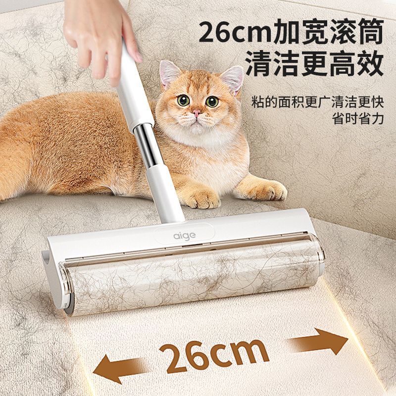 lent remover roller bed rolling brush clothes suction and sticky roller curling brush replacement paper pet  dog fantastic fuzz remover