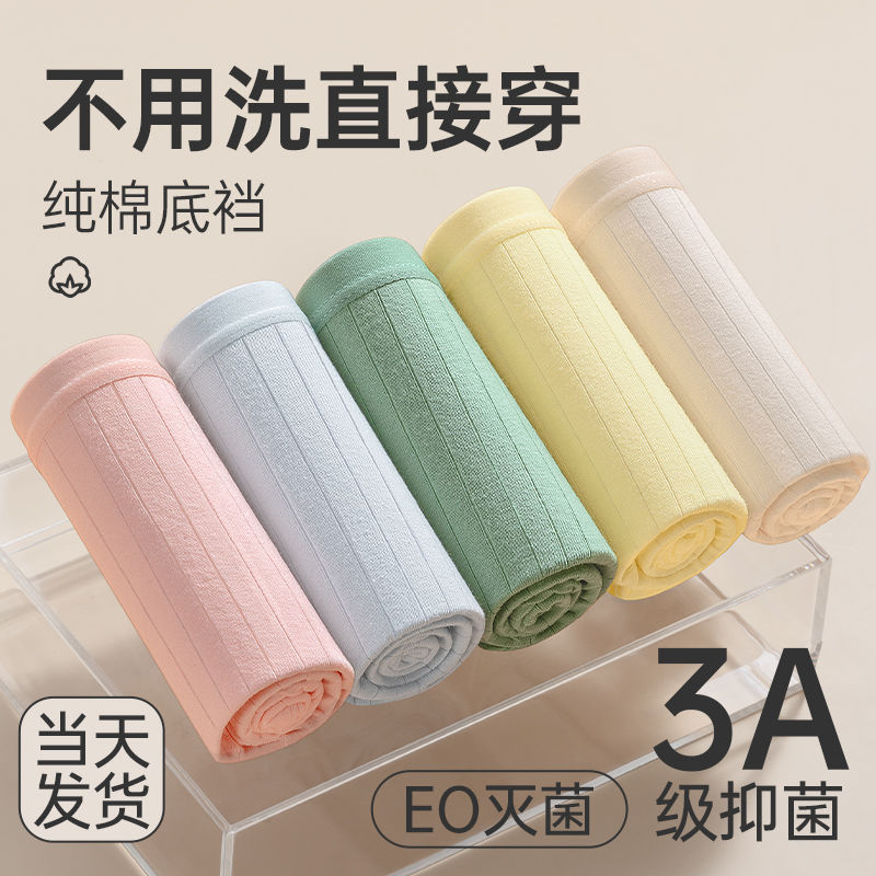 disposable underwear pure cotton lightweight plus size daily disposable travel disposable underwear confinement mother pregnant women underpants