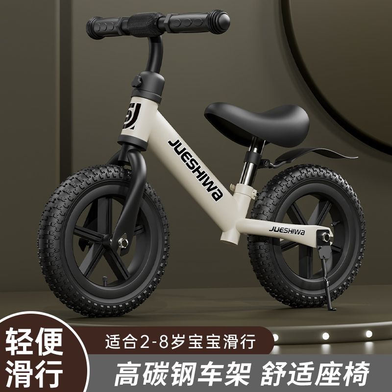 new balance bike （for kids） pedal-free bicycle sliding kids balance bike 1-3-62 years old child baby toy bicycle