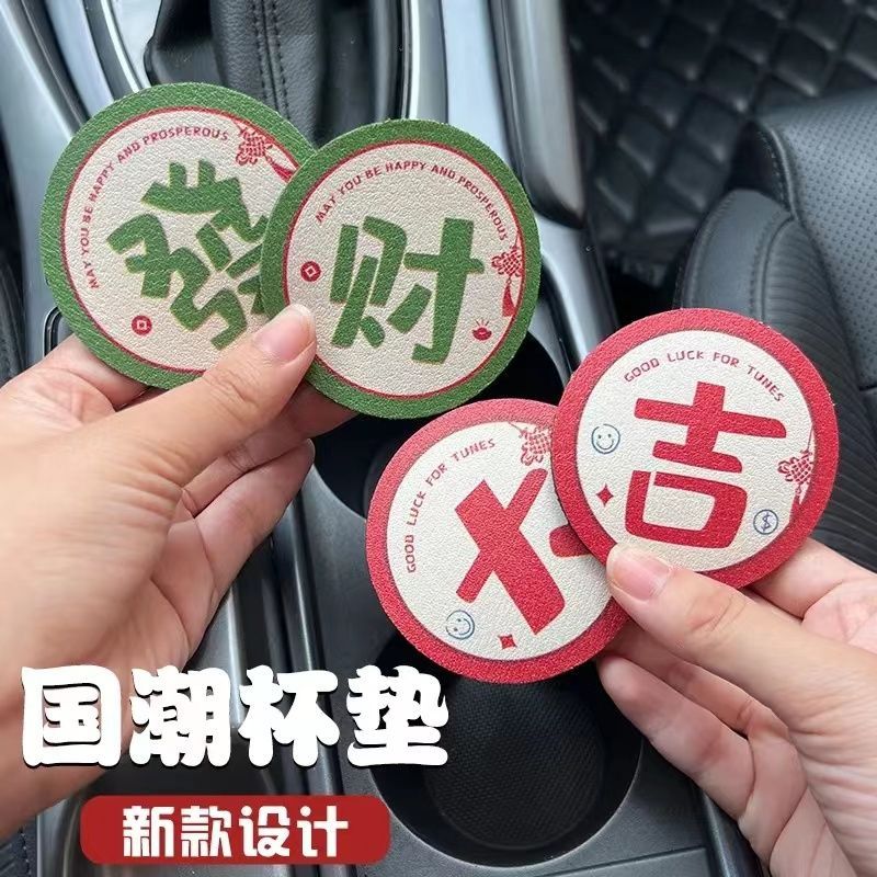 [one-pair package] car water cup mat universal storage heat proof mat car anti-slip furnishings ornaments car good stuff