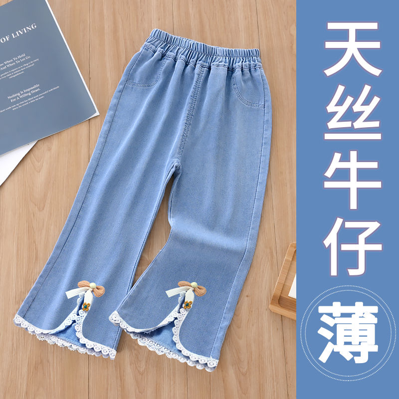 girls‘ jeans summer 2024 new children‘s loose flared pants casual pants baby thin mosquito-proof tencel