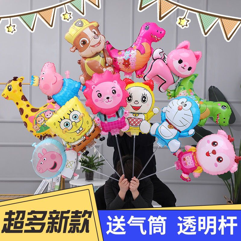 stall new cartoon inflatable clip holder balloon hand-held push small gift children balloon kindergarten balloon