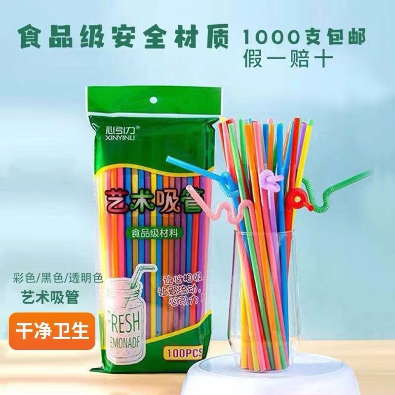 art lengthened color disposable straws children‘s handmade flexible beverage soy milk milk tea shop food grade straw