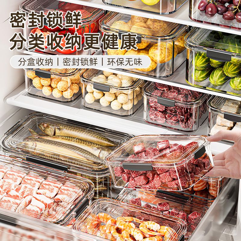 crisper food grade refrigerator special food storage box transparent sealed box frozen moisture-proof vegetable and fruit box