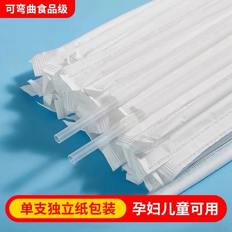 disposable straw bending independent packaging transparent food grade pregnant women children drink elbow hose plastic straw