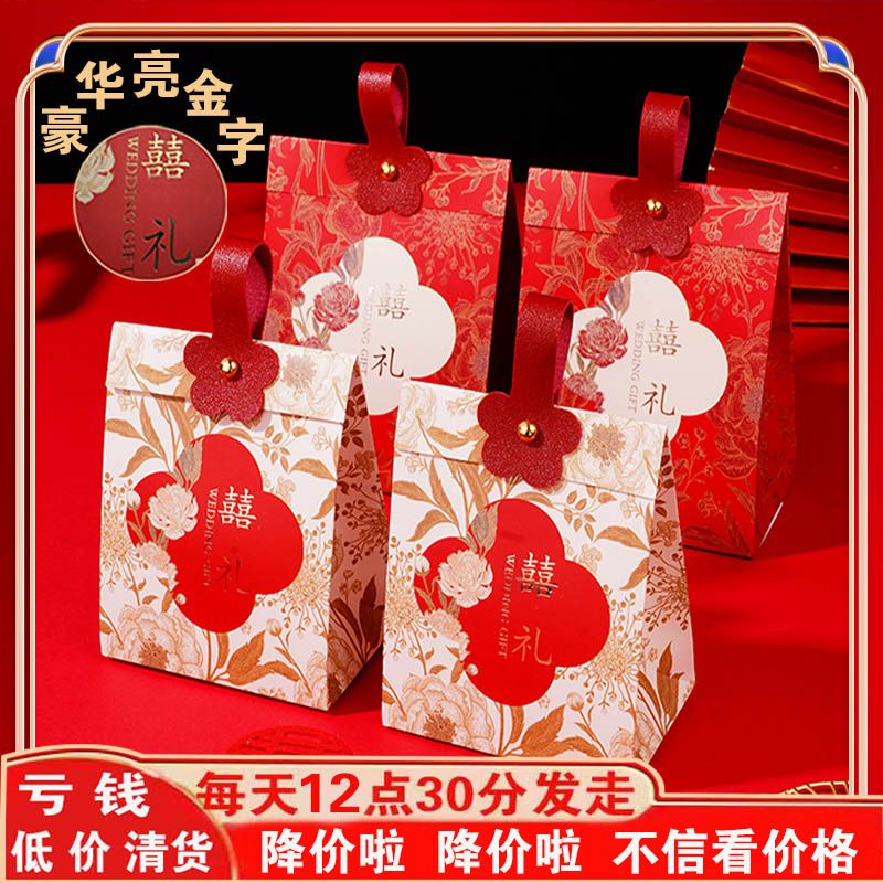 wedding candy box new high-grade portable gift box engagement wedding candy box wholesale wedding special