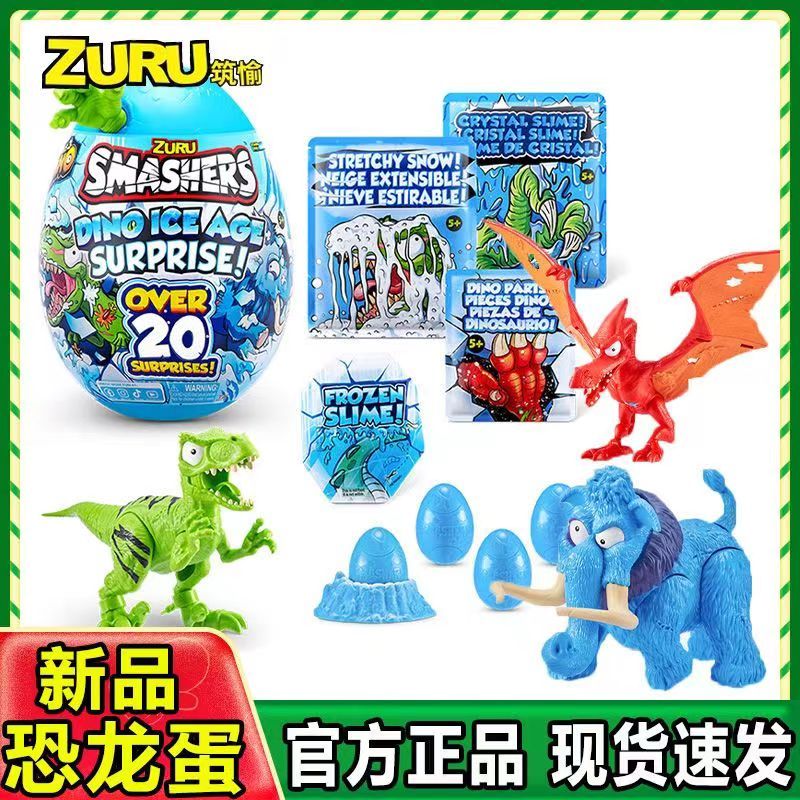 zuru ace age series dinosaur egg blind box toy archaeological excavation mammoth garage kits ornaments boy gift