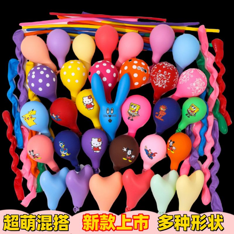 super cute mixed balloon thickened explosion-proof cartoon big head rabbit balloon children‘s birthday party balloon toddler toy