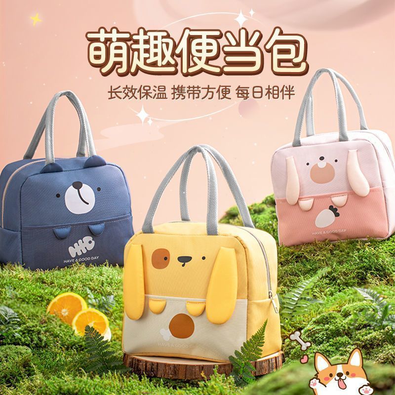 lunch box insulation bag handbag only for pupils bento bag meal bag rice bag office worker western style lift lunch bag lunch bag