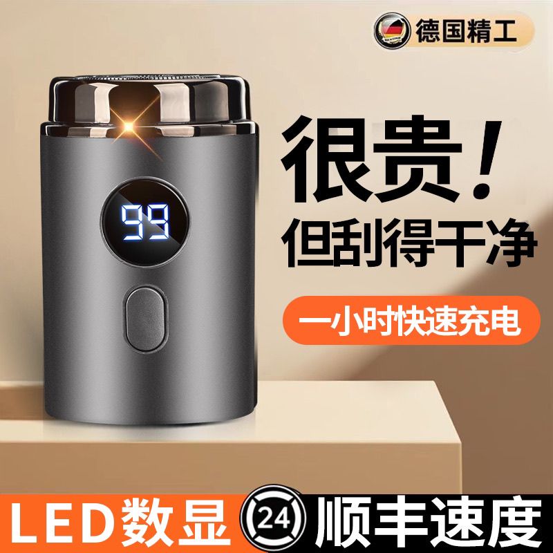 germany lock and load spray i shaver electric applicable original usb xiaomi new rechargeable smart washing razor