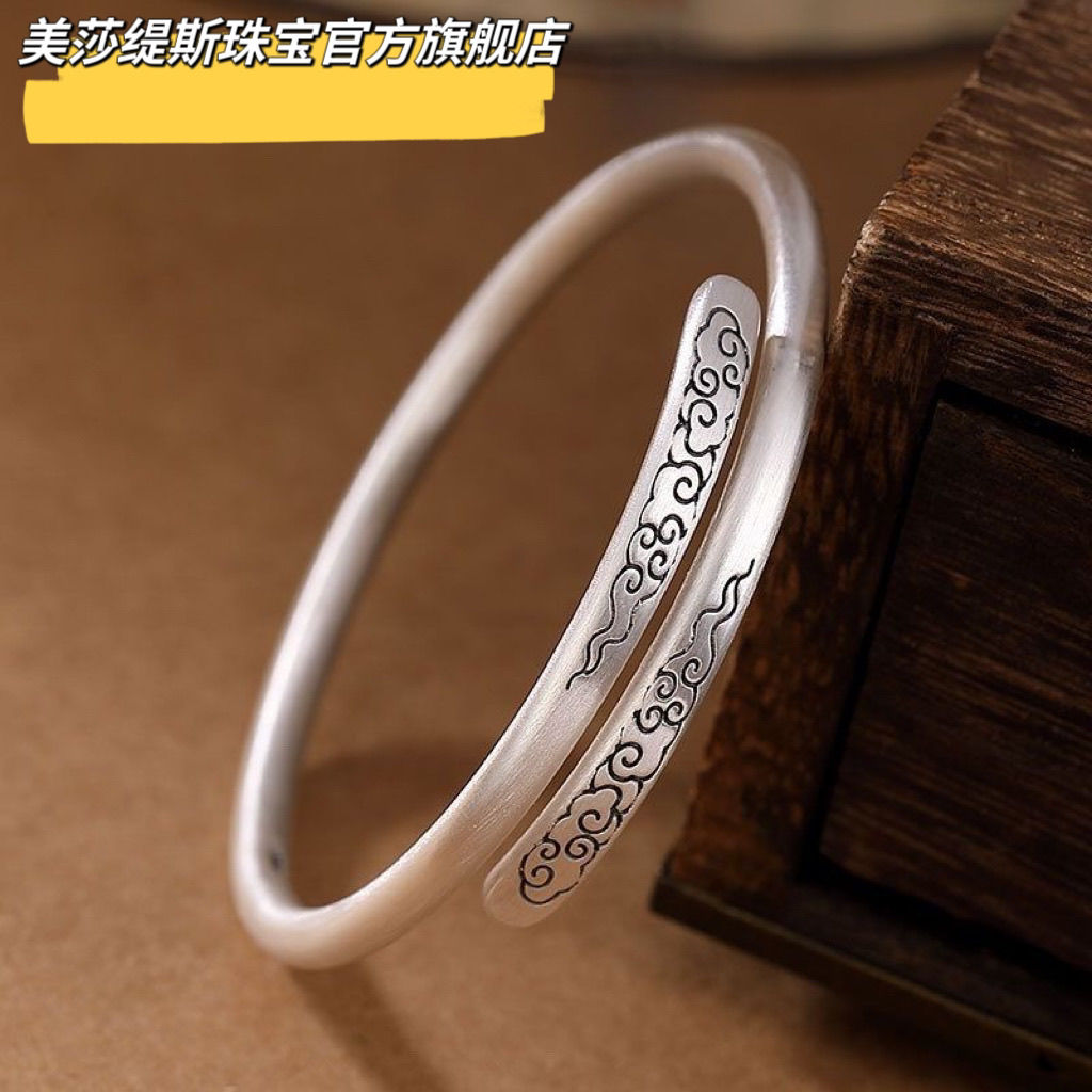 pure silver 925 xiangyun two-layer simple sterling silver bracelet ancient cloud vintage bracelet retro style all-matching girl