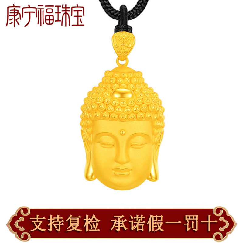 gold buddha head pendant for men and women pure gold 999 vairocana zodiac year of birth buddha necklace pure gold pendant couple