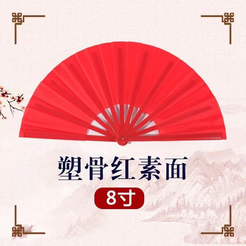 kung fu fan kung fu fan plastic bamboo bone red chinese style adult and children high-end exercise tai chi martial arts red fan