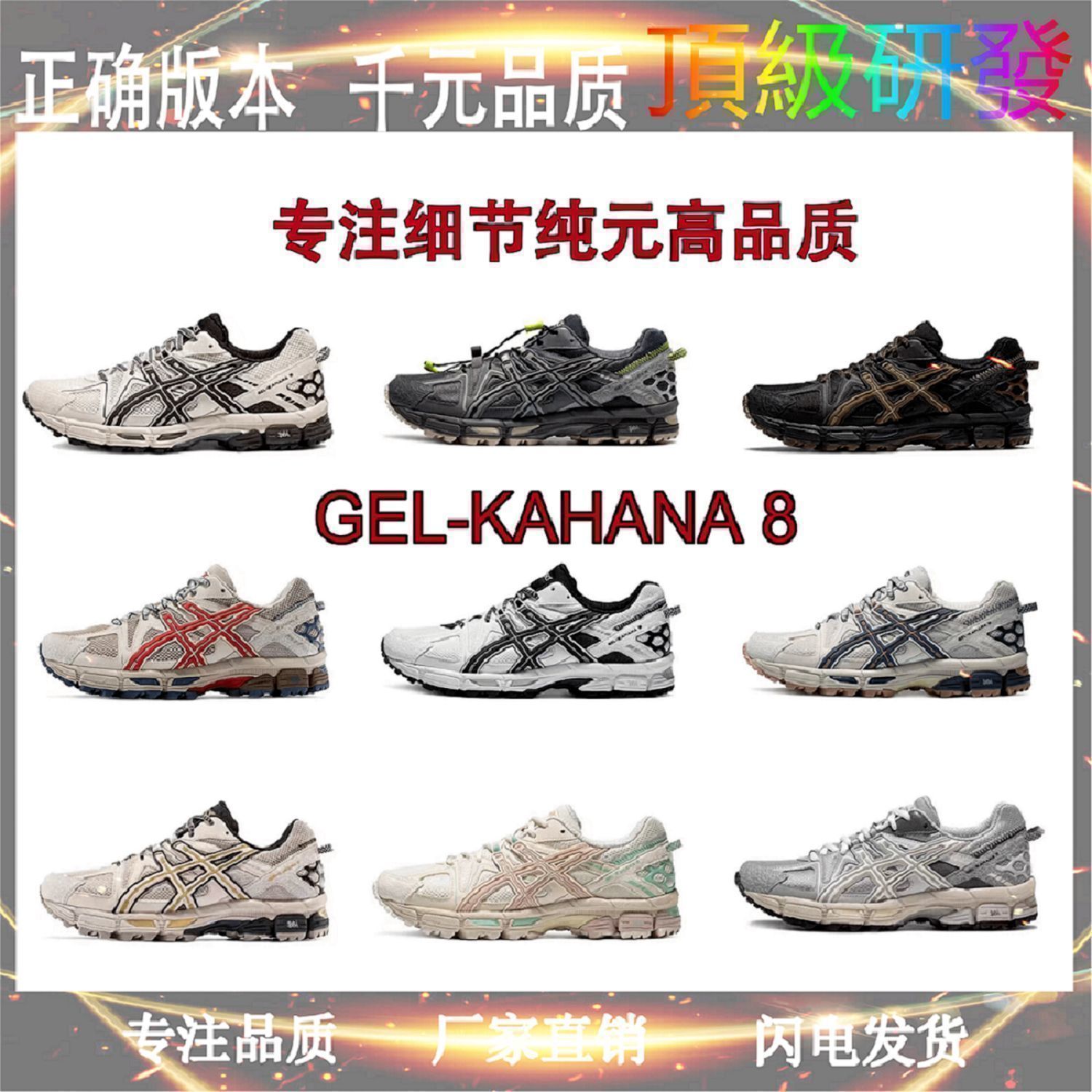 pure original gelkahanak8 running non-slip shock-absorbing breathable serse baby boy and girl summer sneaker