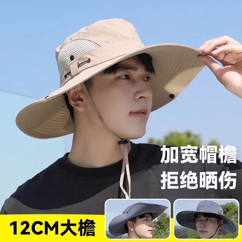 men‘s summer sun hat outdoor climbing sun hat fishing hat quick-drying bucket hat girls western cowboy hat