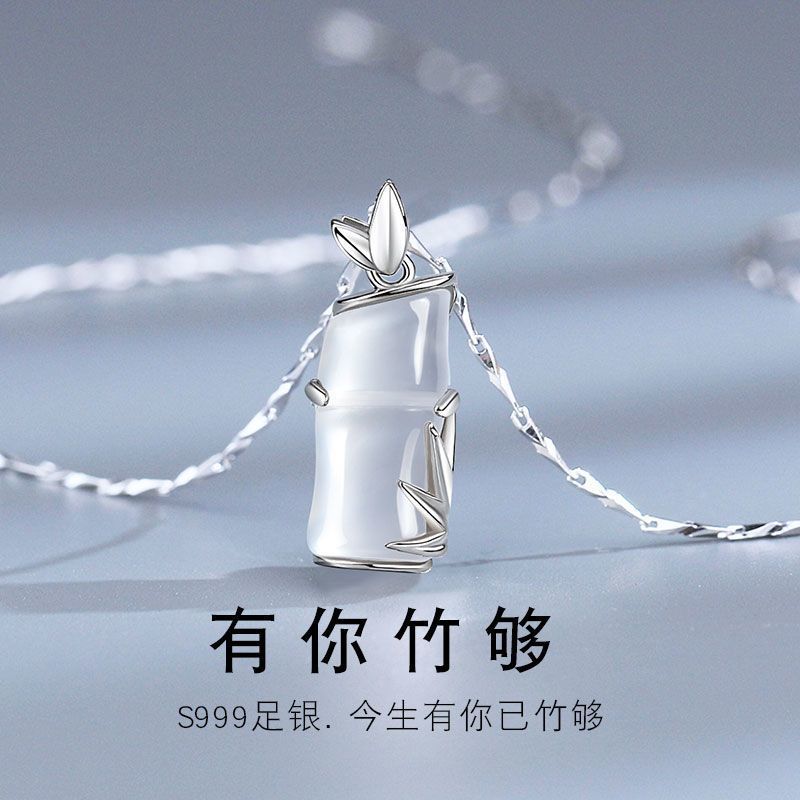 genuine goods 999 silver bamboo necklace women‘s sterling silver clavicle light luxury and simplicity niche birthday lover gift for girlfriend