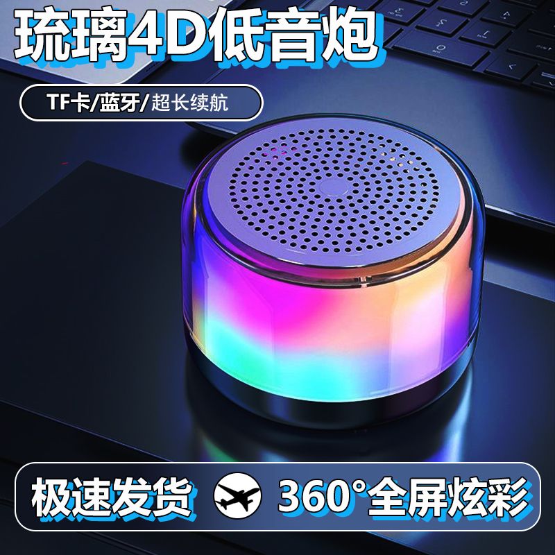 audio speaker wireless bluetooth rotating outdoor colorful home flash light volume color light subwoofer rechargeable