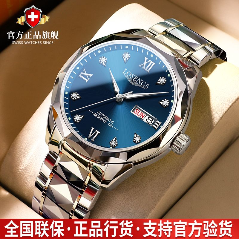 swiss genuine losengs watch men‘s automatic mechanical watch fashion waterproof high-grade tungsten steel genuine diamond men‘s watch