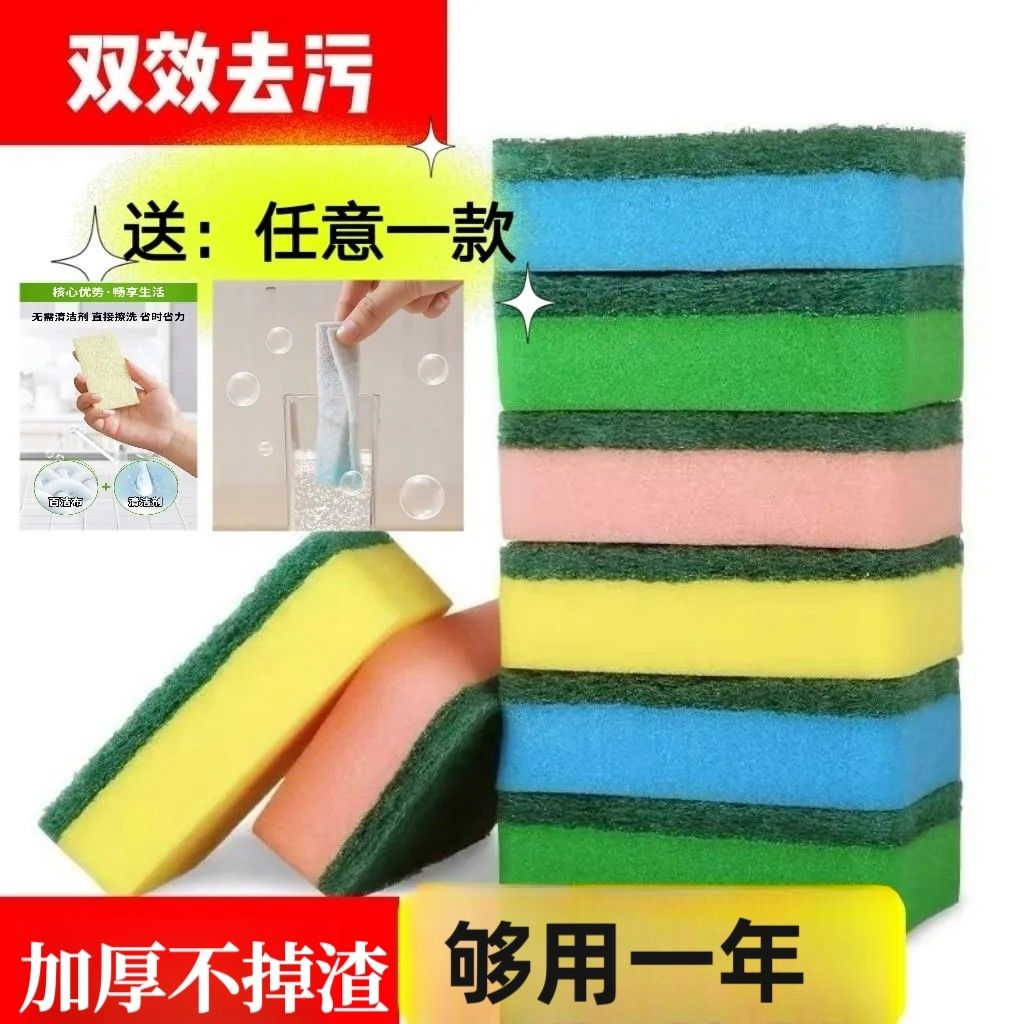 dishwashing spong mop thickened plus-sized scouring pad high density sponge brush kitchen decontamination durable dishcloth