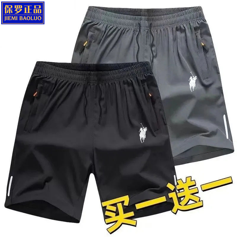 paul summer ice silk quick-drying fifth pants men‘s shorts sports thin section casual overknee all-matching beach pants outer wear