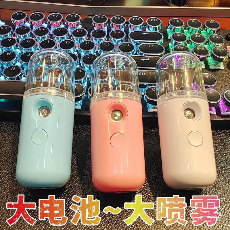 winter portable water replenishing instrument nanometer sprayer student mute handheld small humidifier spray face good-looking charging