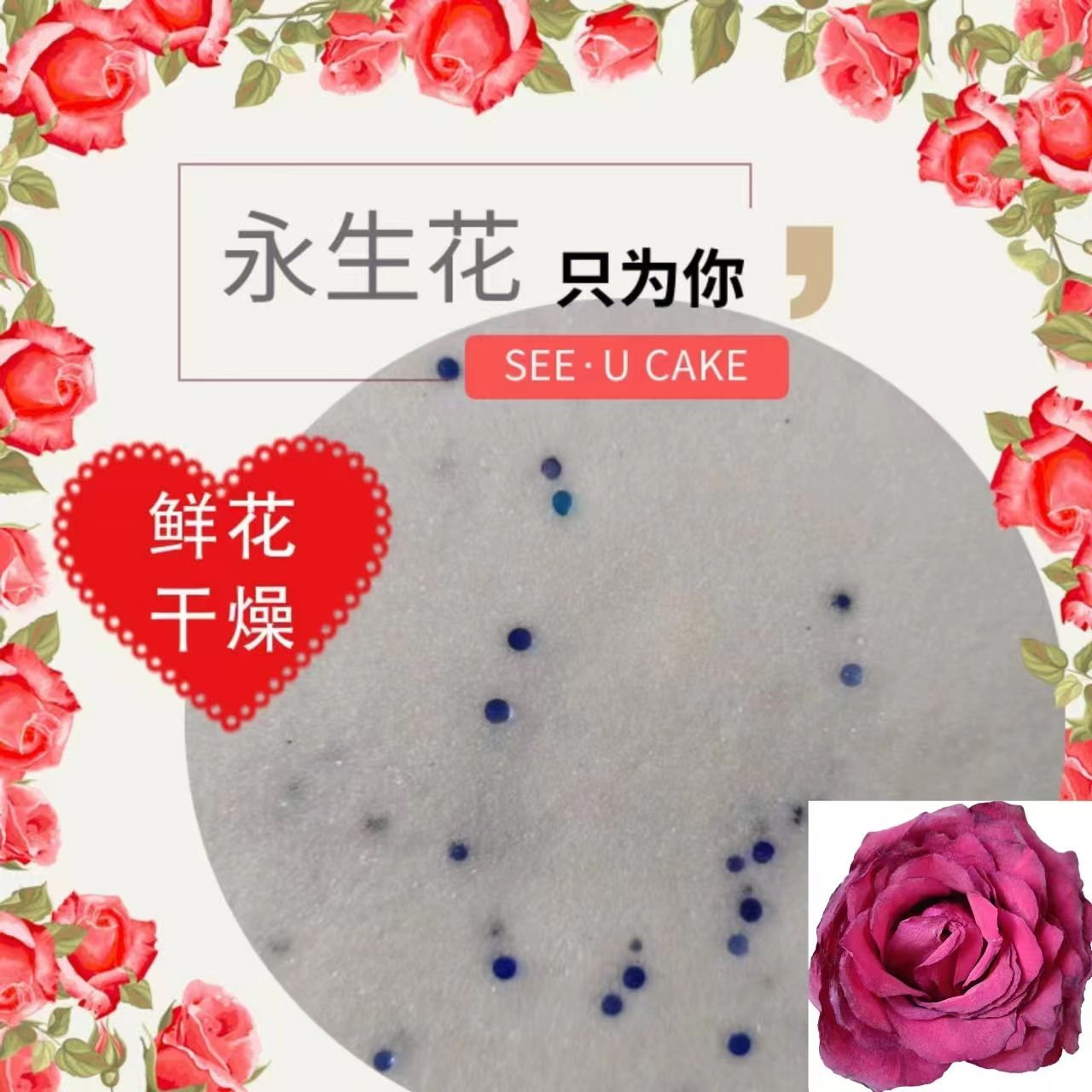 [clearance special offer] flower desiccant silicone fine sand making diy preserved fresh flower diy reusable