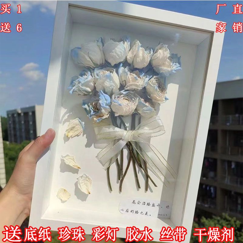 diy three-dimensional hollow dried flower preservation frame eternal flower specimen handmade holiday gift table decoration photo frame flower preservation