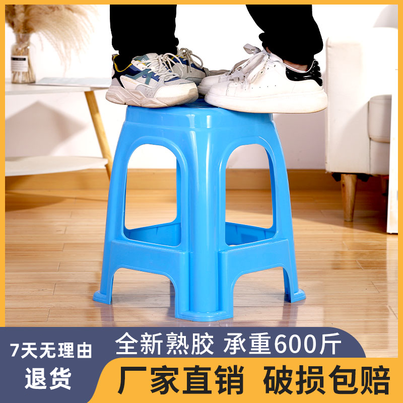 plastic stool height a high stool stool fashion durable household super thick orange extra thick wholesale outdoor thickening