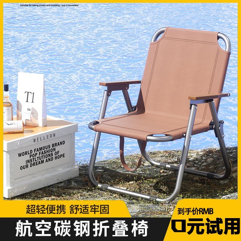 outdoor folding tables and chairs folding chair camping portable chair picnic beach ultralight mitte fishing beach chair