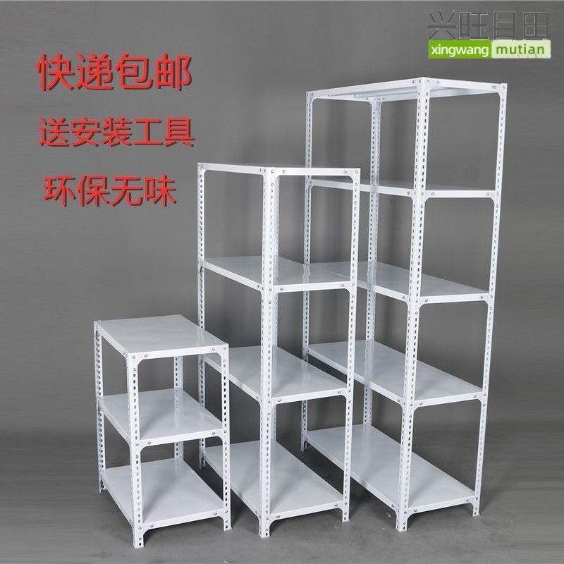 shelf shelf multi-layer supermarket display rack kitchen storage rack iron warehouse storage universal angle steel bar