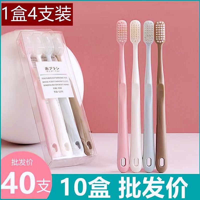 [hotel dedicated] toothbrush soft bristle adult home use macaron toothbrush soft fine bristle dust cover deep cleaning