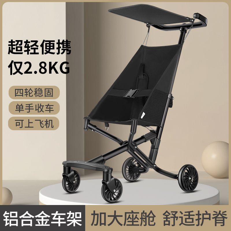 little tiger baby stroller child gadget one-cli folding baby simple trolley poet lightweight boarding