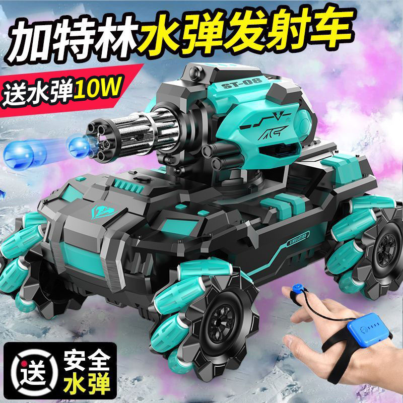 children‘s gesture induction remote control tank toy car boy launch water bomb remote control car charging four-wheel drive off-road vehicle