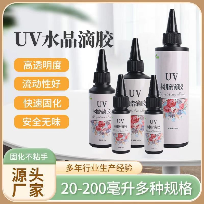 uv crystal glue epoxy resin adhesive diy handmade liquid material hard glue uv curing transparent uv glue