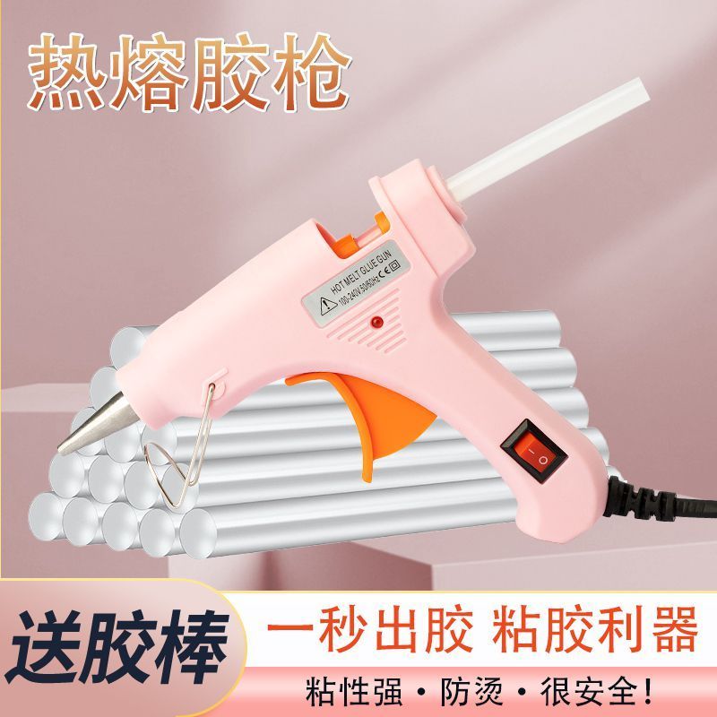 hot melt glue gun children diy handmade household 7mm strong high adhesive glue stick for student dormitory glue artifact