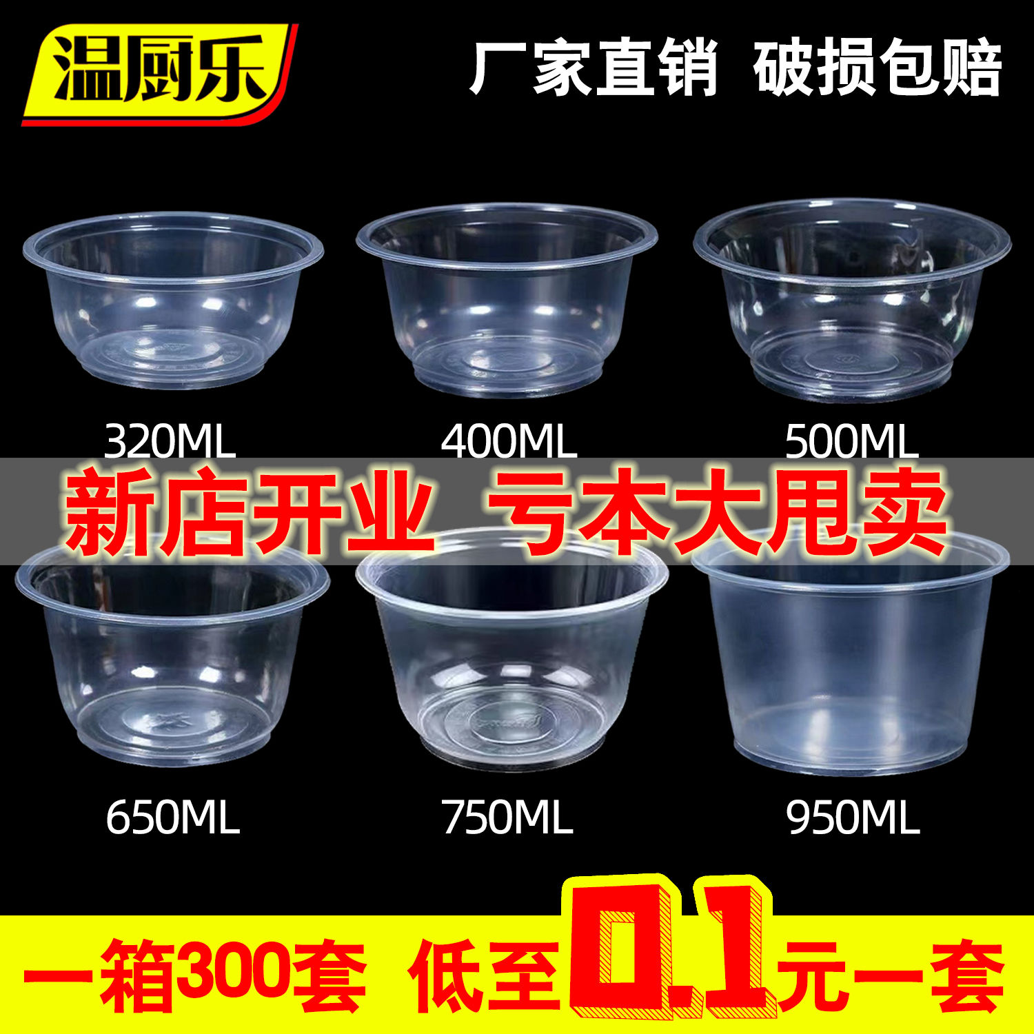 warm kitchen disposable bowl lunch box fast food box hot rice bowl take out take away round plastic bowl thickened with cover commercial