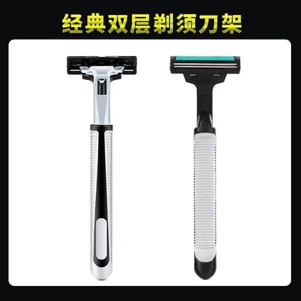 manual shaver-piece double-layer shaver men's shaver stainless steel razor shaver old-fashioned