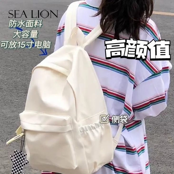 sea lion study travel mori style simple college students bag all-match waterproof backpack for high school students going out