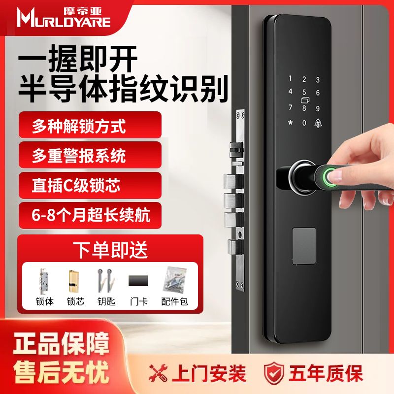 smart fingerprint door lock household anti-theft door electronic lock smart lock password lock rental house entry gate lock