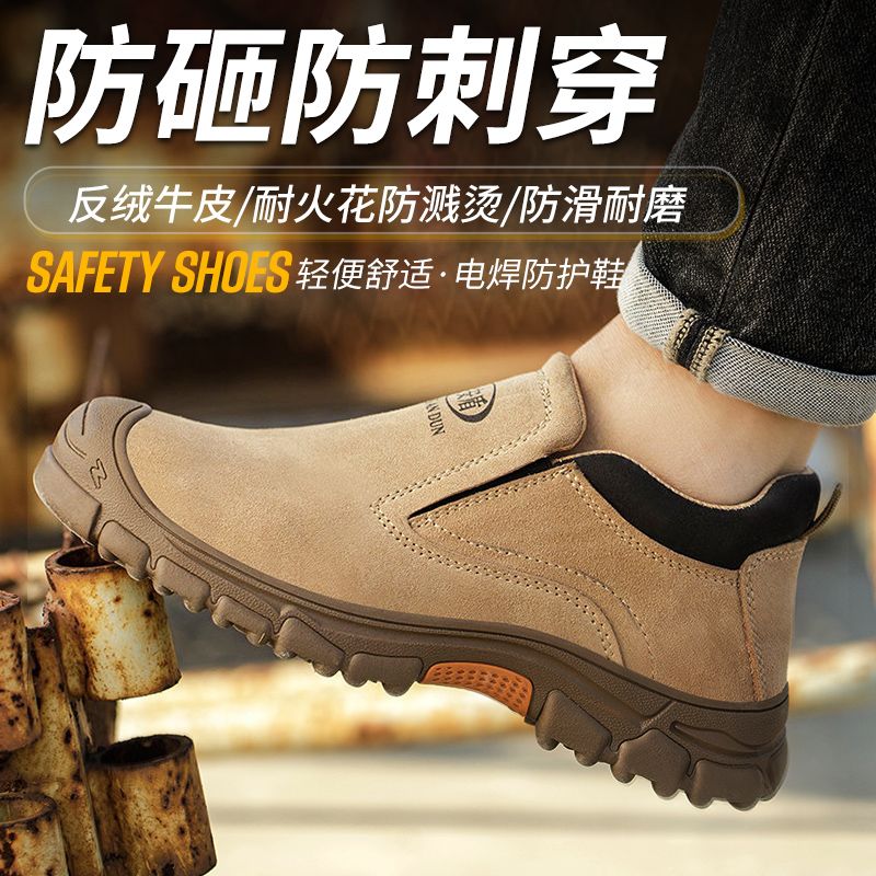 labor protection shoes men‘s anti-smashing and anti-penetration summer breathable deodorant with steel plate anti-scald welder wear-resistant work safety shoes