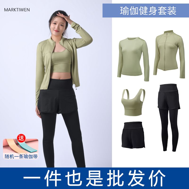 multi-size thin yoga wear suit running outfit suit women‘s morning running spring， summer and autumn sports quick-drying top workout clothes