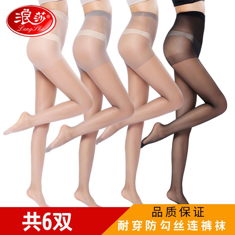 [langsha high quality] women‘s silk stockings thin summer anti-snagging silk durable legs do not fall off crotch women‘s pantyhose