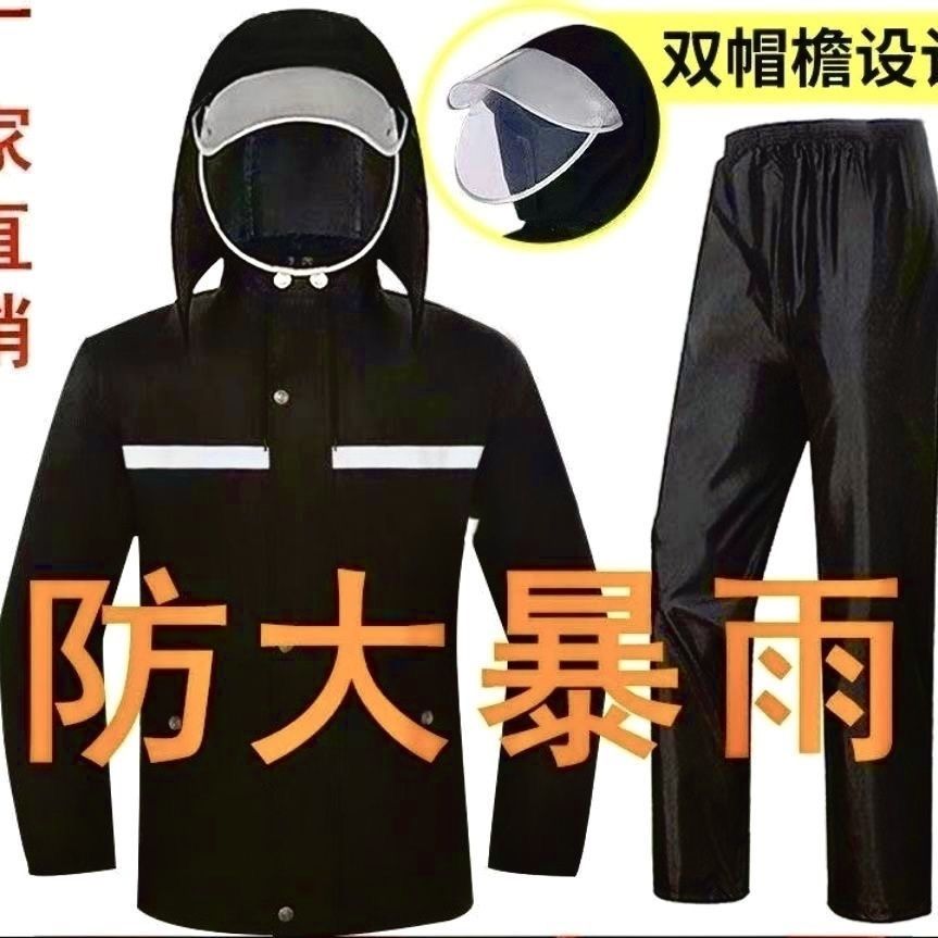 raincoat rain pants suit full body rainproof full set adult split unisex thickened takeaway riding raincoat suit