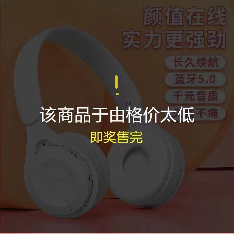 wireless bluetooth headphone head-mounted folding android huawei iphone universal gaming headset good-looking gift