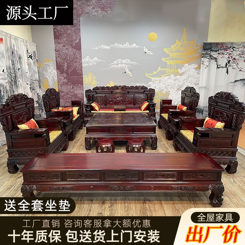 solid wood sofa in chinese antique style combination winter and summer dual-use ming-qing period carved living room villa furniture new