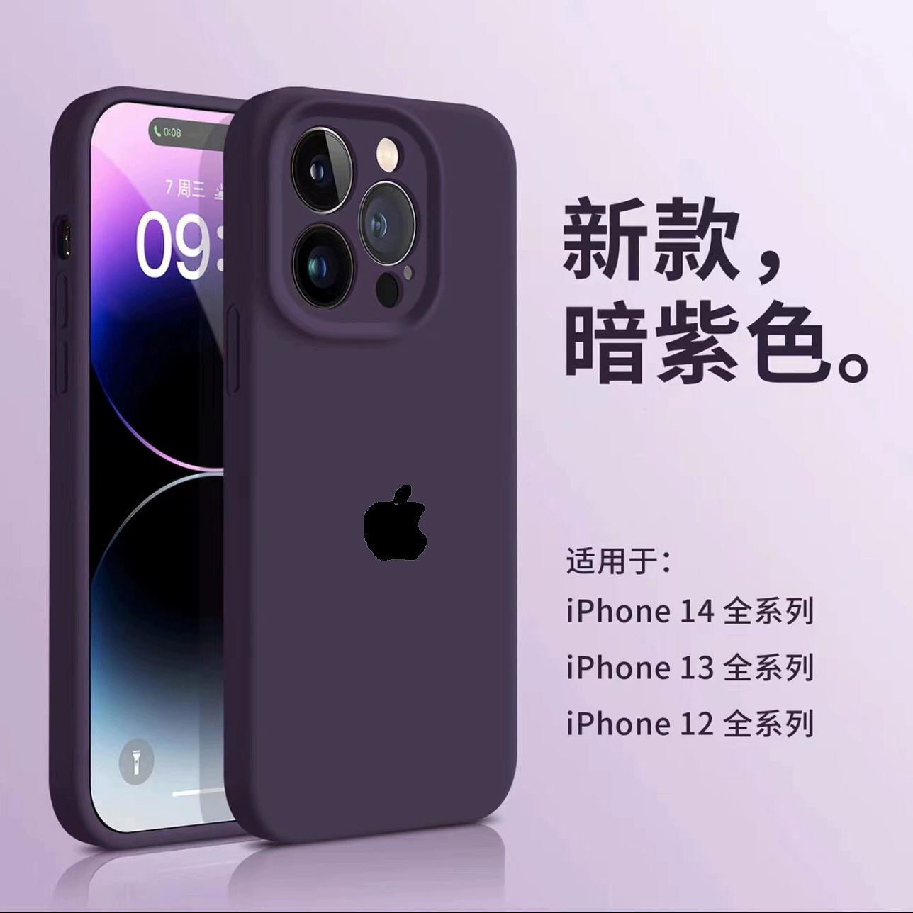 Product Image Gallery