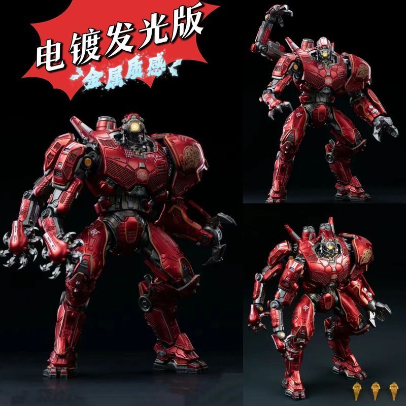 neca pacific rim china crimson typhoon mecha model children movable joint vagrant robot hand office