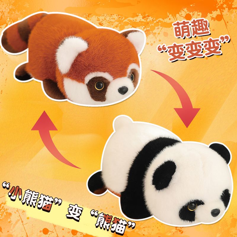 tiktok lesser panda flip transformation giant panda sichuan raccoon simulation plush toy， toy figurine， doll birthday gift