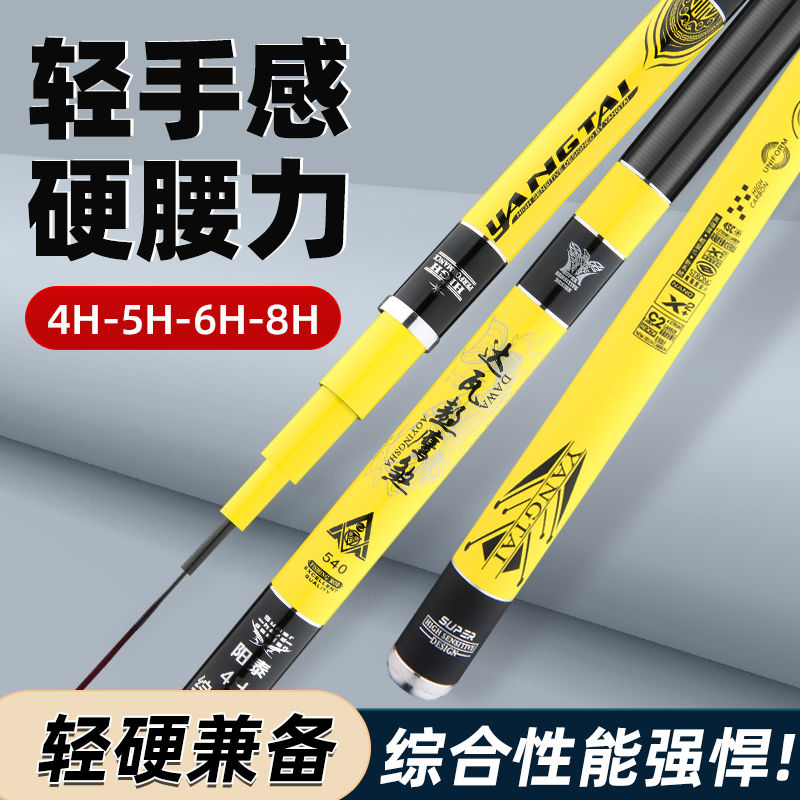 dawa boiling eagle carbon pole rod 6 h19 8h light and large volume fishing rod super light and super hard 28 taiwan fishing rod