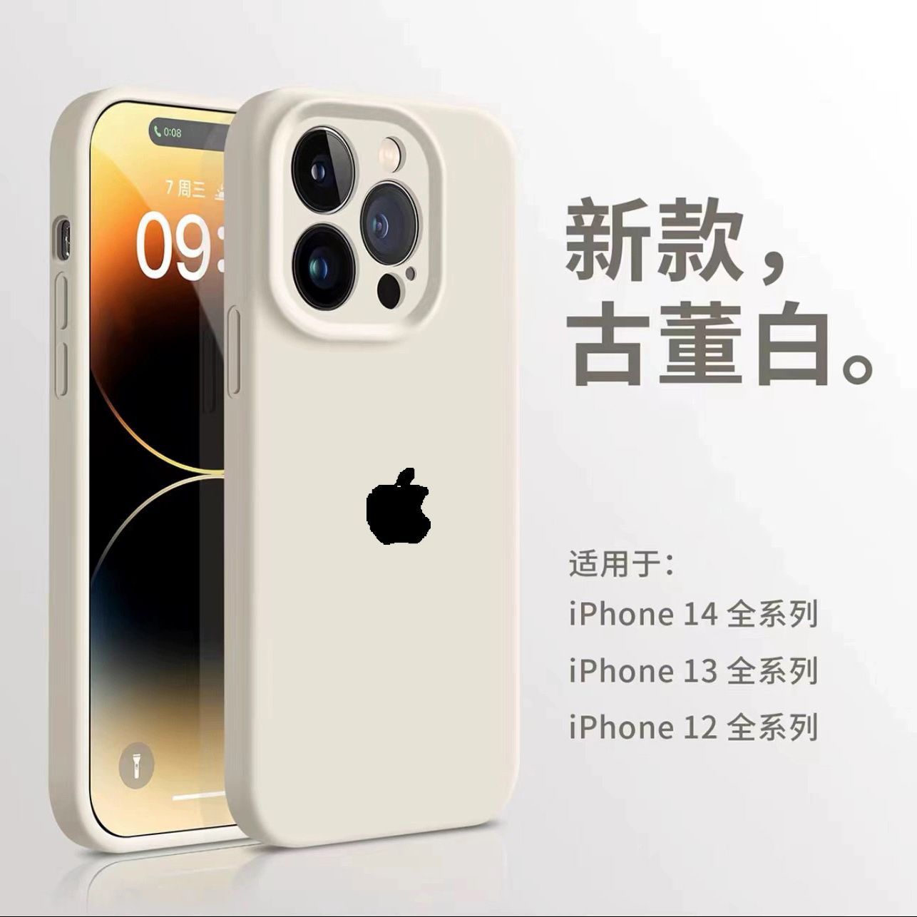 Product Image Gallery